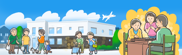 物見山スワンの家